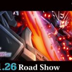 劇場版『機動戦士ガンダムSEED FREEDOM』本予告