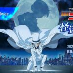 ＜TVシリーズ特別編集版＞『名探偵コナン vs. 怪盗キッド』WEBCM30秒【2024年1月5日(金)公開】