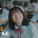 【スペシャルコラボ予告】TVドラマ「DIY!! -どぅー・いっと・ゆあせるふ-」【主演：上村ひなの（日向坂46）】