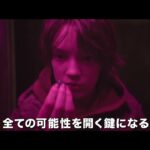 映画「VESPER／ヴェスパー」本予告