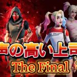 【映画予告】 声の高い上司-final 【MamasgunGames】