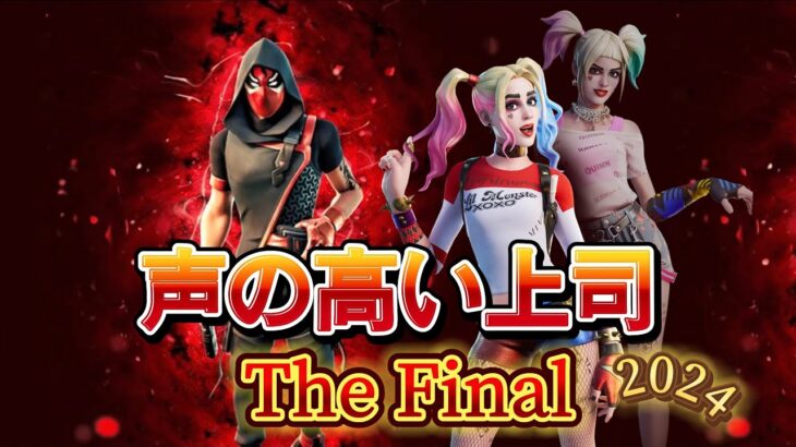 【映画予告】 声の高い上司-final 【MamasgunGames】