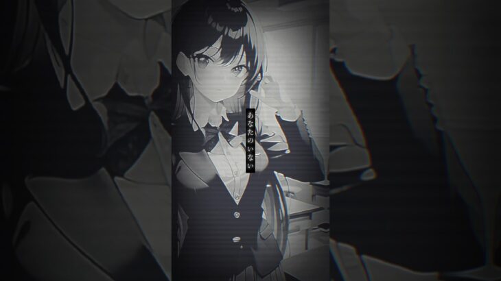 【予告】あなたの居ない世界 #music #アニメ #恋愛小説 #anime