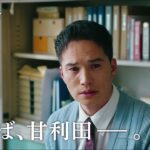 ドラマ「おいしい給食 season3」第10話予告