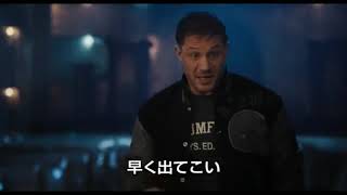★マーベル随一のアンチヒーロー予告第２弾【映画予告】「ヴェノム２」