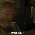 映画『フィスト・オブ・ザ・コンドル』予告編