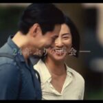 映画「パスト ライブス／再会」予告編