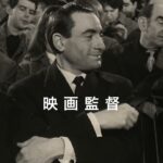 フレンチコメディの傑作を特集上映「ピエール・エテックス レトロスペクティブ」予告編