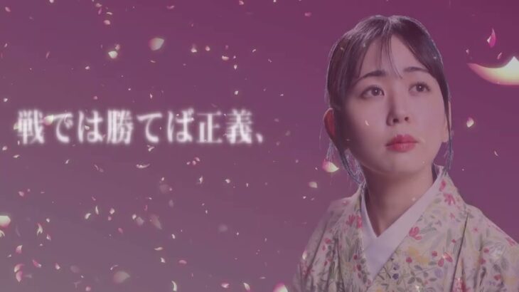 「千代のねがい一豊の決意」」予告篇