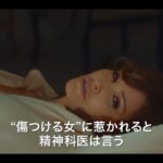 サン・セバスチャン映画祭での恋愛模様　ウディ・アレン最新作「サン・セバスチャンへ、ようこそ」予告