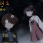 映画『鬼太郎誕生 ゲゲゲの謎』本編映像（冒頭シーン）