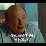 映画『サン・セバスチャンへ、ようこそ』予告編