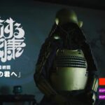 【予告切り抜き】どうする家康　最終回　神の君へ