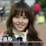 予告編「恋するジェネレーション」