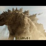 ゴジラが目覚める！実写ドラマ「モナーク：レガシー・オブ・モンスターズ」本編映像
