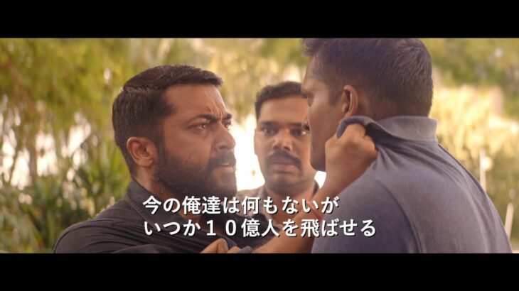 映画『ただ空高く舞え』予告編