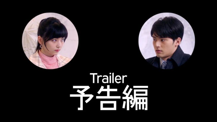 短編映画『モノローグエレベーター』公式予告 #水上恒司 #黑嘉嘉