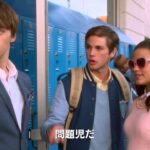 「ディセンダント」予告編