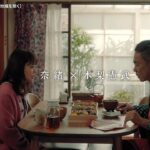 【1月15日（月）よる10時スタート】奈緒＆木梨憲武W主演で親子役に！新・月10ドラマ『春になったら』予告