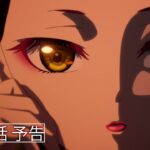 『薬屋のひとりごと』第14話「新しい淑妃」予告【毎週土曜24：55～ 日本テレビ系にて全国放送中！】