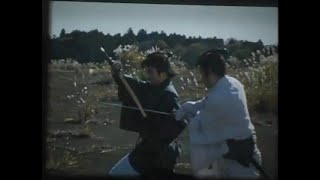 16mmフィルム時代劇　幕末渡世異聞月太郎流れ雲　私家版予告篇