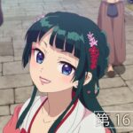 『薬屋のひとりごと』第17話「街歩き」予告【毎週土曜24：55～ 日本テレビ系にて全国放送中！】