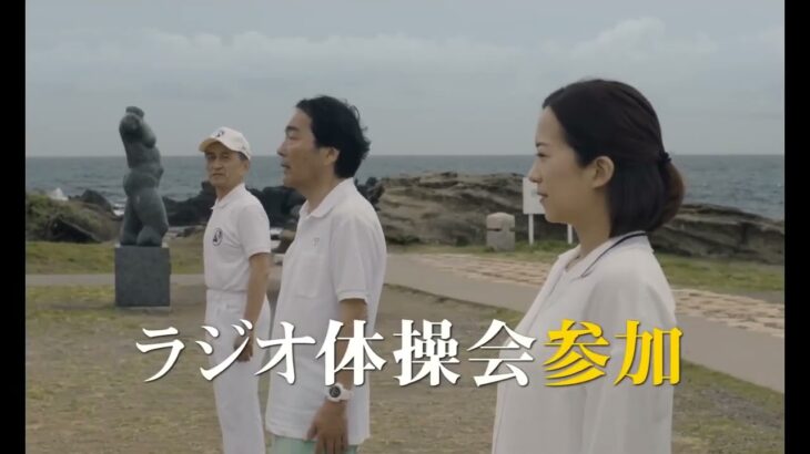 良い映画予告編 2024: 一緒に運動しましょう