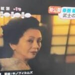 2024 1/29 草彅剛　主演時代劇予告🌿