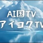 第5回：映画予告をアニメ化