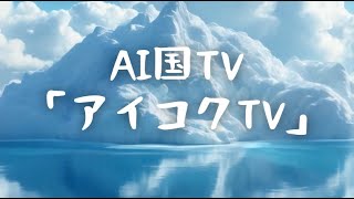 第5回：映画予告をアニメ化