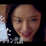 「7人の脱出」本予告公開！