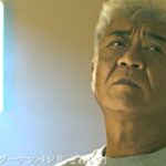 小沢仁志、還暦記念本格アクション映画『BAD CITY』予告編