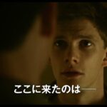 映画『ファイアバード』ティザー予告（Feel Ver.）