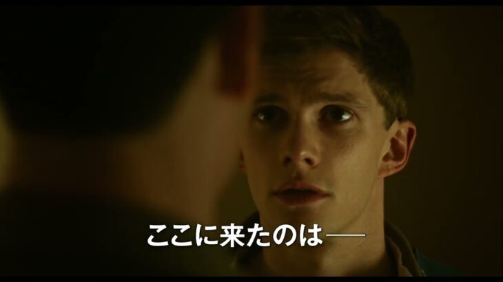 映画『ファイアバード』ティザー予告（Feel Ver.）