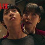 韓ドラ・映画 – 闘う女たちのアクションシーン集 | Netflix Japan