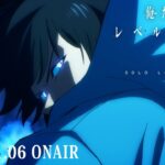 アニメ「俺だけレベルアップな件」PV第2弾