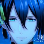 アニメ『刀剣乱舞 廻 -虚伝 燃ゆる本能寺-』ティザーPV／2024年4月より放送開始！