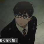 【次回予告】TVアニメ「青の祓魔師 島根啓明結社篇」｜第2話『秘密の在り処』