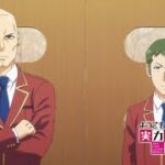 TVアニメ「ようこそ実力至上主義の教室へ 3rd Season」第3話予告