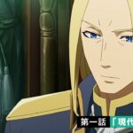 TVアニメ「佐々木とピーちゃん」第1話『現代と異世界』WEB予告【2024年１月5日放送開始！】