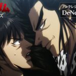 TVアニメ「キングダム」第5シリーズ：ノンクレジットOPムービー／DeNeel『導火』