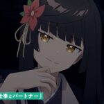 TVアニメ「佐々木とピーちゃん」第２話『初仕事とパートナー』WEB予告