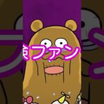 【予告編】わくわく惑星ドングリコン #そろばん #abacusmath #伊波そろばん教室 #わくわく惑星ドングリコン #ドングリコン #アニメ