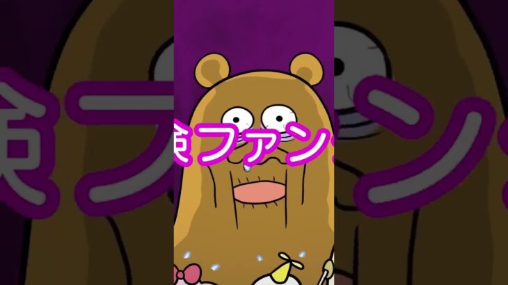 【予告編】わくわく惑星ドングリコン #そろばん #abacusmath #伊波そろばん教室 #わくわく惑星ドングリコン #ドングリコン #アニメ