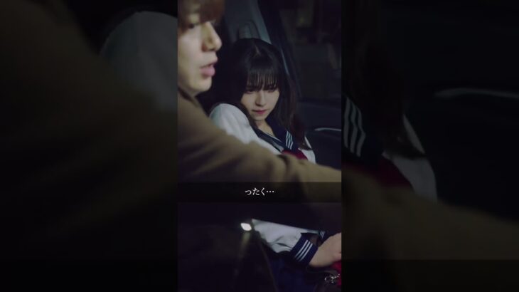 この漫画読んだことある？【シンデレラ・コンプレックス part5】 #シンデレラコンプレックス #禁断の恋 #ごっこ倶楽部  #短編ドラマ #ドラマ #映画 #ごっこ倶楽部 #ドラマティッカー