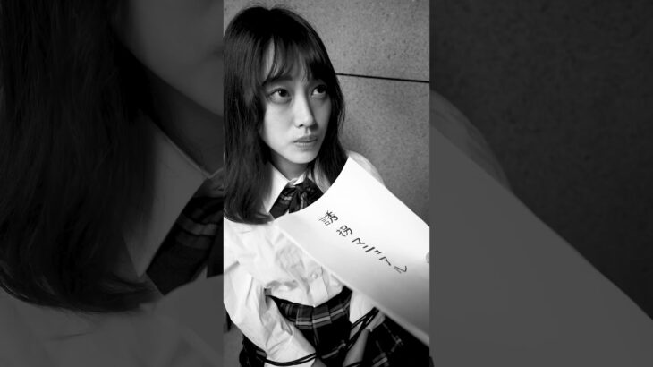 【ダイジェスト予告】誘拐✖︎✖︎ #shorts #ショートフィルム #恋愛あるある #ショートドラマ #恋愛 #コメディ #短編ドラマ #ショーツ