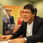 ✅  南海キャンディーズ山里がコメディ映画「ロング・ショット 僕と彼女のありえない恋」の日本版予告ナレーションを担当した。