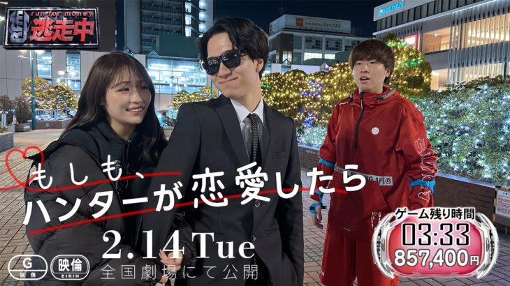 【選手権】架空の映画予告作り対決したら名作誕生しました