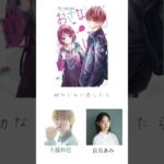 なにわ男子×女優もしもなにわ男子が恋愛映画をやったら!!