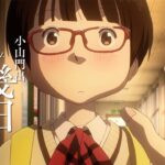 幾田りら×あの、コラボソングが映画「デッドデッドデーモンズデデデデデストラクション」主題歌に！　本予告映像公開